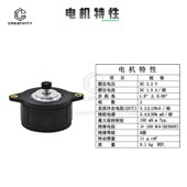 K1C K1Max步进电机36高扭距圆形马达电机3D打印机适配Ender3v3