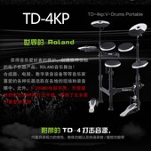 TD25K ROLAND TD25KV电鼓电子鼓 TD11K TD17K 罗兰电鼓TD1KV 4KP