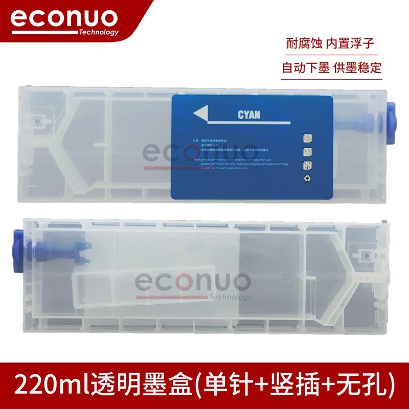 罗兰墨盒喷绘机写真机打印机浮子墨盒直插mimaki竖插墨盒连供墨盒,办公设备/耗材/相关服务,3D打印机配件,淘宝优惠券,粉丝福利购,淘宝优惠卷