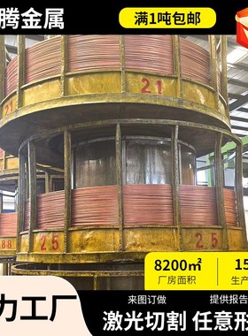 国标c1100紫铜管t1t2tp2紫铜蚊香盘管直管毛细紫铜管TU2无氧紫铜