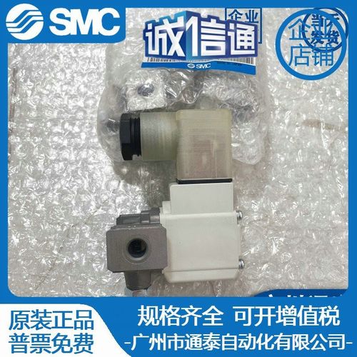 VX2A0BA VX2B0BA VX2A0AA VX2D0AA BA CA VX2B0AA BA SMC电磁阀