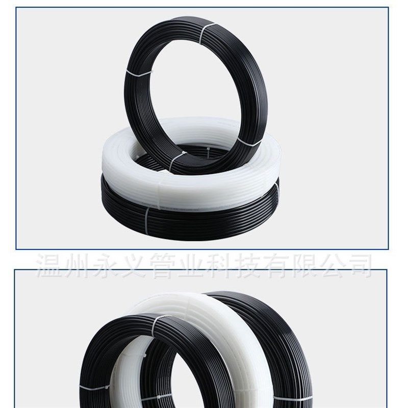 PA12管PA12-6尼龙管耐高温高压尼龙气管PA12-6尼龙软管,标准件/零部件/工业耗材,气动软管,淘宝优惠券,粉丝福利购,淘宝优惠卷