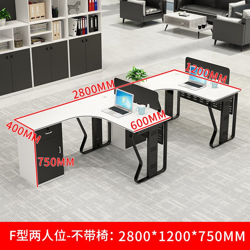 弧形职员办公桌椅组合员工位桌简约屏风卡座财务L型办公桌屏风
