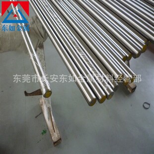 904L不锈钢 904L超级不锈钢圆钢 奥氏体耐腐蚀904L不锈钢棒