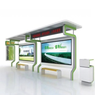 公交车候车亭现代候车亭厂家直销设计智能不锈钢候车亭宣传栏