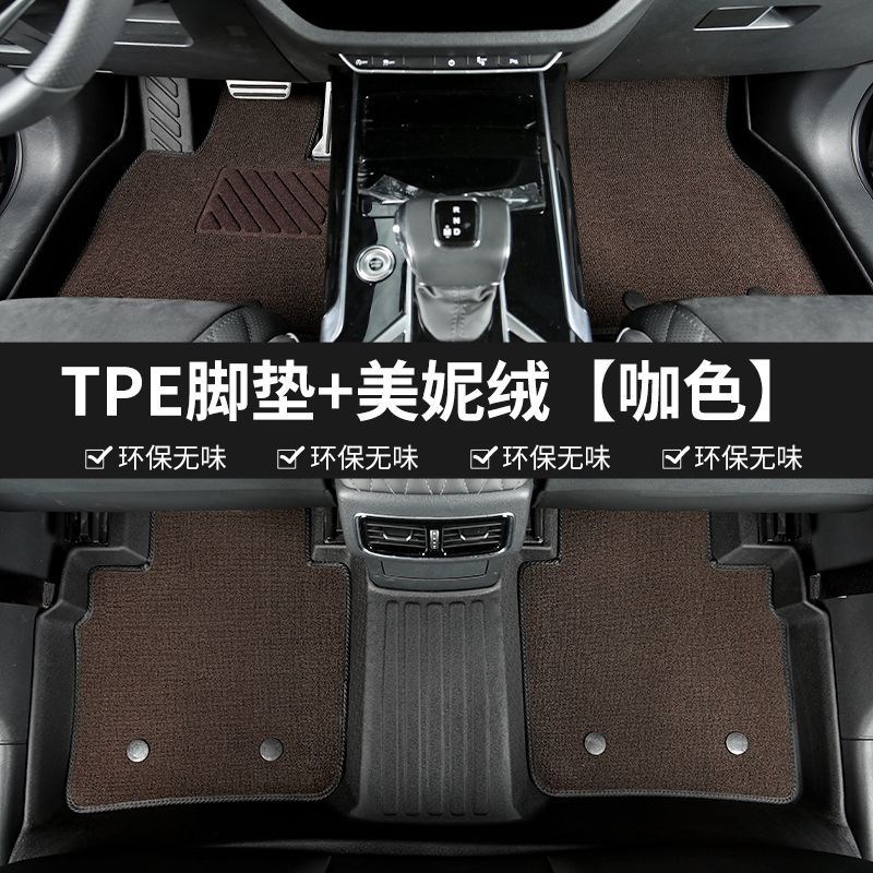 适用大众朗逸老捷达桑塔纳ID3速腾ID4迈腾ID6宝来ID7凌渡tpe脚垫