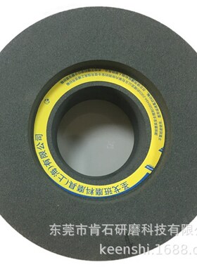 圣戈班NORTON诺顿25A红色铬钢玉大水磨 外圆磨床砂轮PA400X50X203