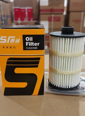 079115561J 079198405D S6/S7/S8A8L/RS7A7 4.0T机油格滤芯滤清器