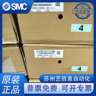 1208BU 1065 SMC双层阻燃聚氨酯气管TRBU0604 100 0805