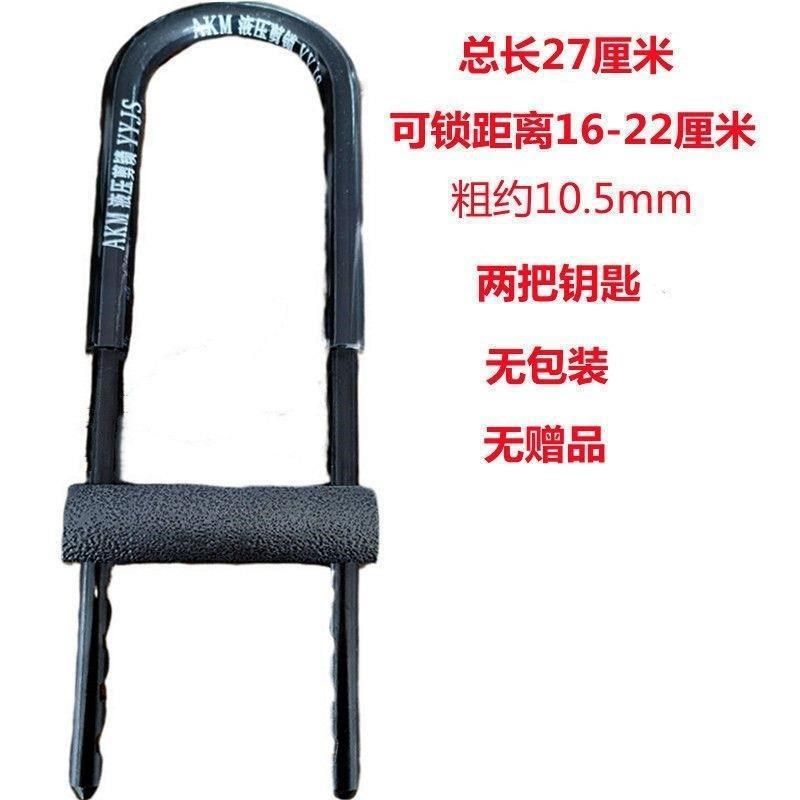 门锁店面密码u型锁玻璃门锁密码锁商铺门双开防剪加长插锁u型其他