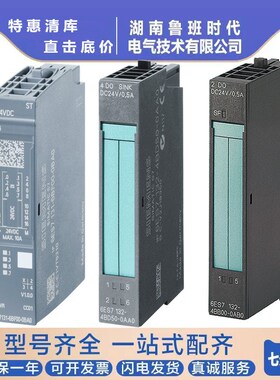 6ES7193-6AR00-0AA0ET200SP总线适配器BA2xRJ45 全新原装西直门子
