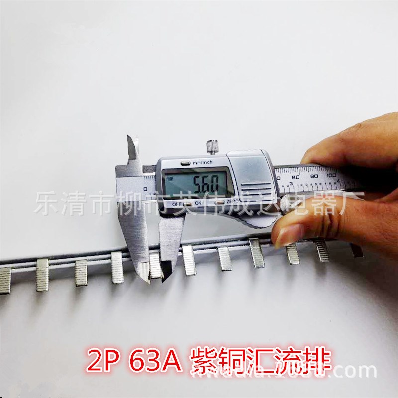 DZ47断路器汇流排2P40A50A63A空开接线排连接排1米紫铜微断汇流排