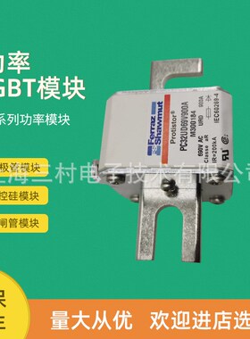 全新熔断器保险PC32UD69V700D1AV300191 PC32UD69V800D1AW300192