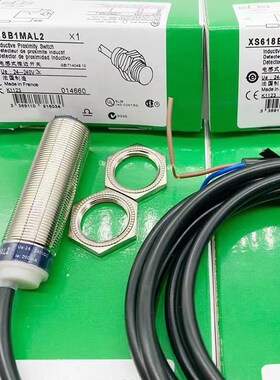 正宗原装法国接近开关XS1-N30DA210D XS1-N30DB210D质保2年