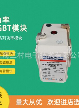 全新熔断器保险丝PC44UD60V37CTQ PC44UD55V47CTQ PC44UD55V55CTQ