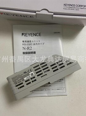 N-R2 N-R4 N-UB基恩士N-L1 N-42 N-48 N-410K N-L20 专用通讯单元