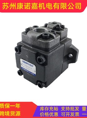 台湾KOMPASS康百世朝田液压VFD1-30FA3电动变量叶片泵