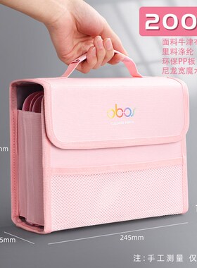 200孔涤纶笔袋铅笔收纳包便携式专业素描绘图彩铅黑色粉色笔包