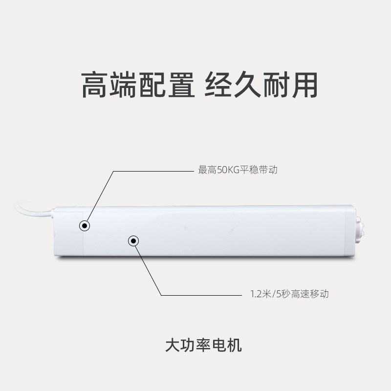 电动梦幻帘电机轨道垂直帘竖百叶窗帘电动遥控自动智能家居