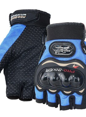 PROBIKER摩托车骑行越野公路赛车户外手套防摔安全骑行手套半指