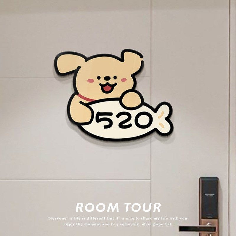 小狗滑板入户门牌家用号码牌可创意亚克力标识牌温馨提示牌,家居饰品,装饰挂牌,淘宝优惠券,粉丝福利购,淘宝优惠卷