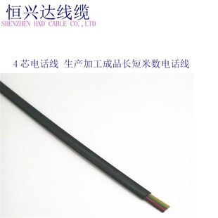 厂家现货 四芯26awg无氧铜扁平电话线 4芯RJ11延长线