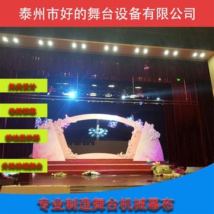 铝合金轨道伺服电机钢板式防火幕窗帘幕布吊杆机剧场B1级剧场幕布