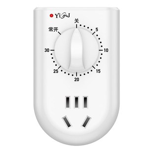 易美佳03/60多功能定时插座 倒计时60分钟定时开关 水泵定时器