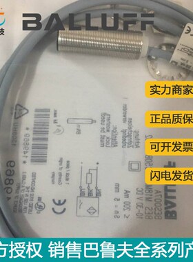 供应德国巴鲁夫BES001R 电感式标准传感器 BES M08MG-USC20B-BP05