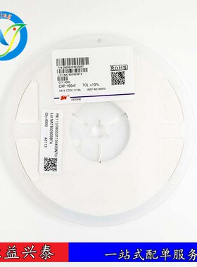 贴片电容0805F105M500NT 0805 Y5V 105M 50V 1uF