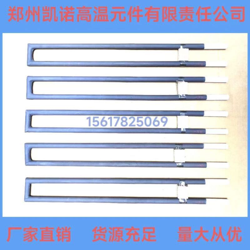 厂家直供HD型硅碳棒 规格齐全 现货速发 断损包赔 耐高温硅碳棒