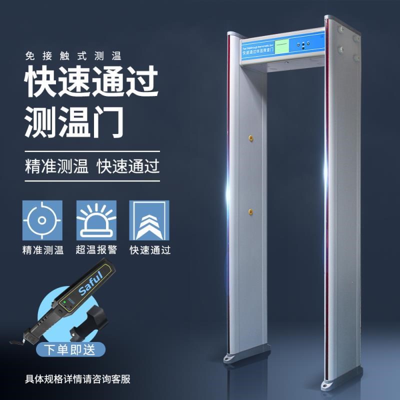 安检门18区安检门的工厂用安检门