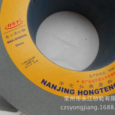 绿碳化硅M1050无心磨床砂轮GC80M400*150*203 绿碳化硅无心磨砂轮