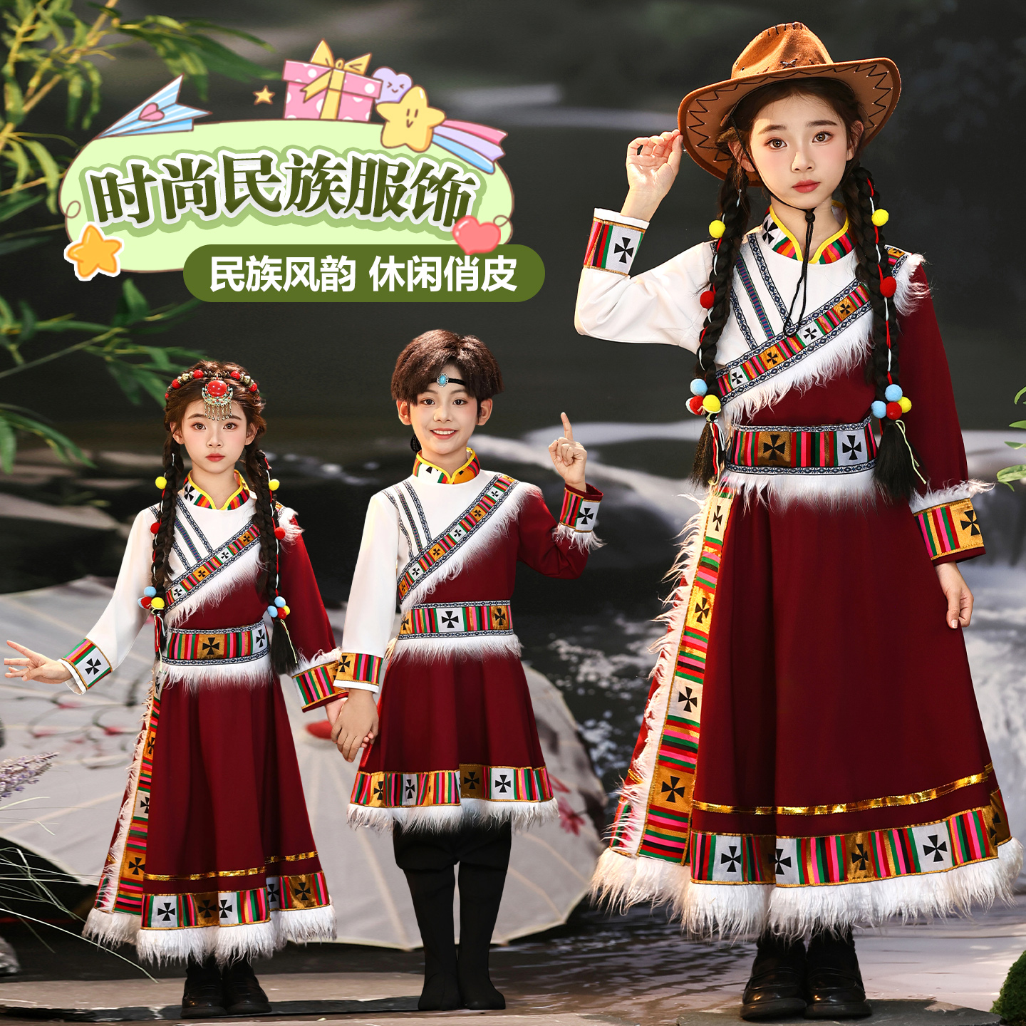 新款藏族少数民族舞蹈演出服装藏袍儿童女童卓玛男童藏服表演套装