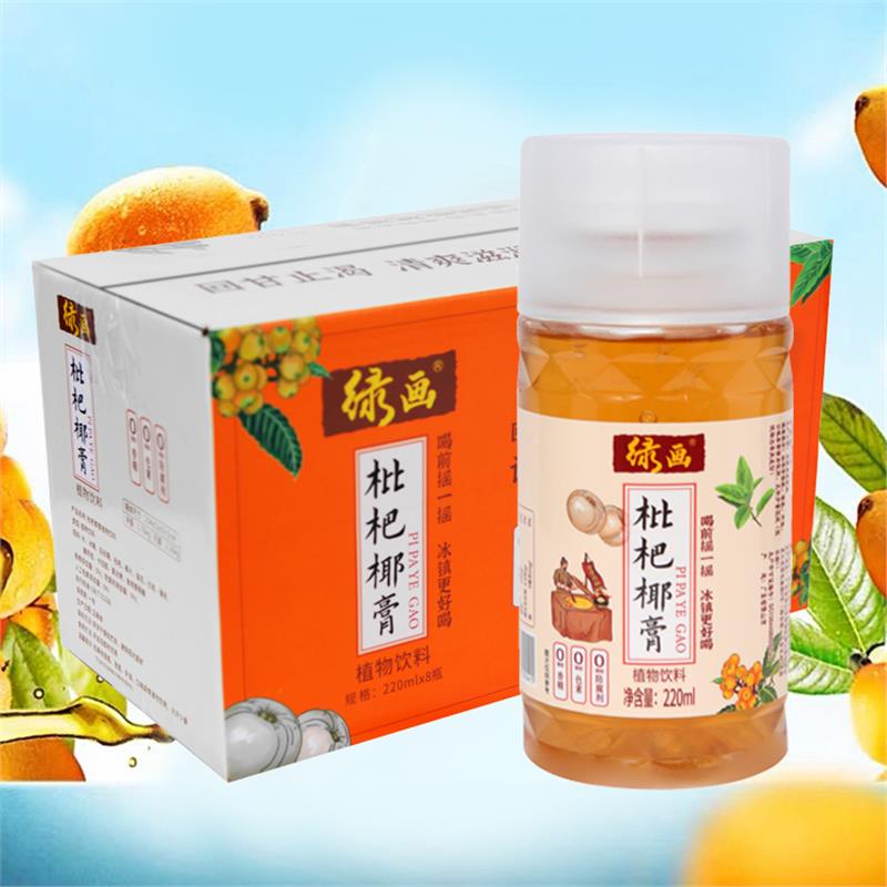 绿画枇杷椰膏枇杷爽植物饮料清爽滋润整箱饮礼品清凉消暑回甘止渴