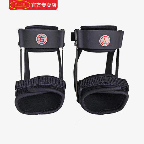 踏天崖护踝防崴脚减压支撑行走