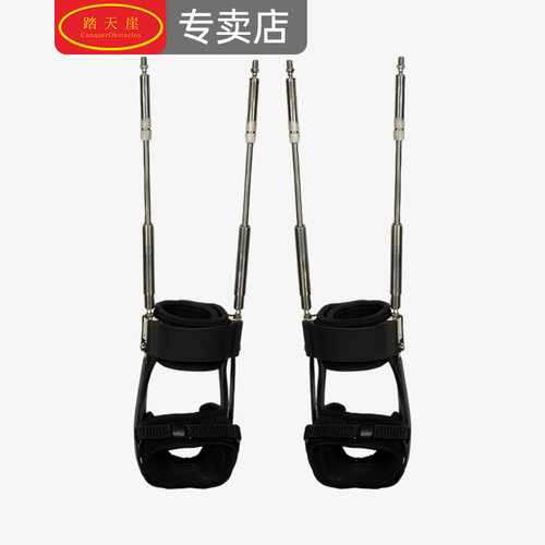 踏天崖助腿器配件助踝支撑杆