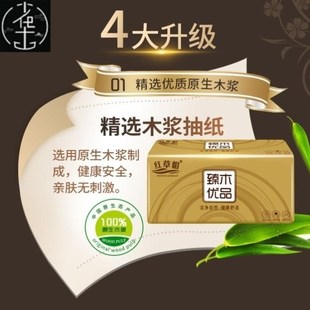 toilet household tissue 家用卫生纸 paper cartonks 50pcs