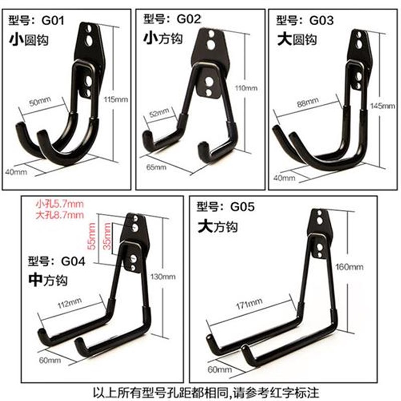 Wall Mouent Garage Bike Hanger Hook Heavy Duty Metal Hooks