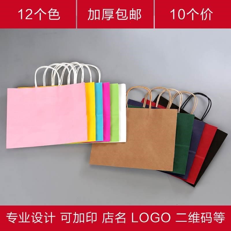 Brown paper bag bag custom zgift bags custom printed logo
