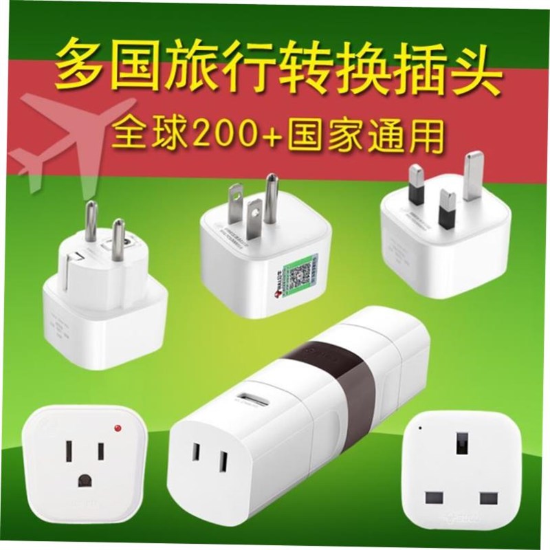 AC Wall Power Adapter China and UK Plug to US RPlug Socket P