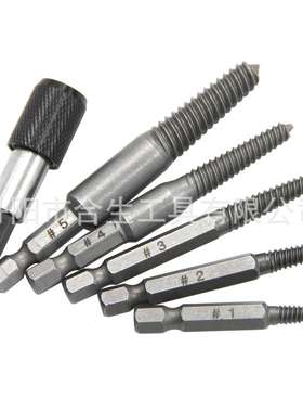 5pc六角柄断头螺丝取出器60mm黑色快脱电动六角断丝取出工具组套