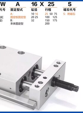 亚德客型/STW系列/固定板固定型气缸/STWA/10/16/20/25/32SX25X50