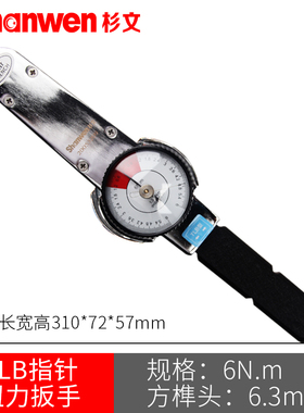 ACD表盘式带表扭力扳手高精度0-5/10/30/50/100/200N.M指针扭力计
