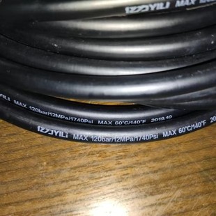 亿力家用4系洗车机原厂配件高压出水管 两头快插高压管8米