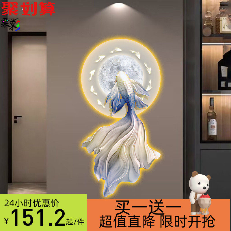 好运锦鲤画入户玄关装饰画高档走廊过道挂画高级感客厅背景墙壁画,家居饰品,氛围画/灯画,淘宝优惠券,粉丝福利购,淘宝优惠卷