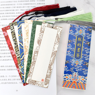 昔年文创文具24二十四节气中国风京剧脸谱国粹书签配流苏卡通宫廷