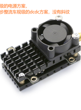 耐斯图传2W大功率2000MW远距离固定翼FPV5.8G发射无线图传模块
