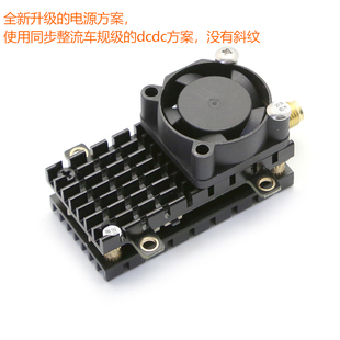 耐斯图传2W大功率2000MW远距离固定翼FPV5.8G发射无线图传模块