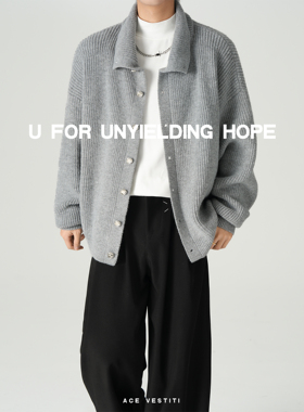 ACE VESTITI 「翻领半开襟」重磅坑条针织上衣男款小众宽松设计